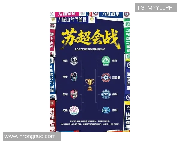 南京排球队在全国排球灵活性排行榜中荣登第十名展现出强大实力与潜力