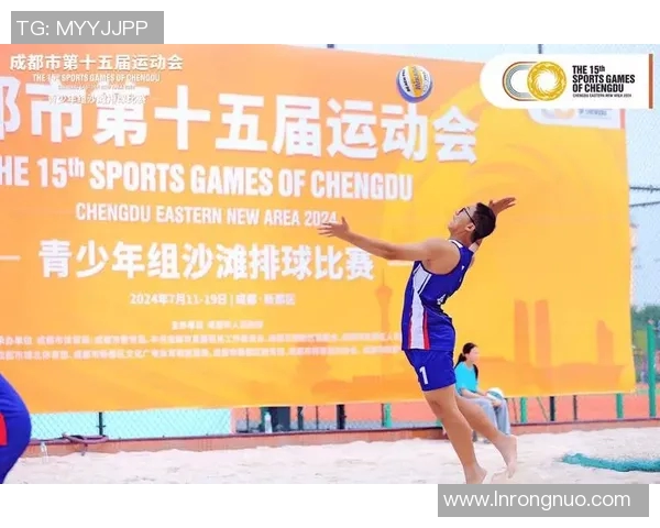 成都排球队逆袭之路:从低谷到巅峰的杯赛传奇故事 成都排球队逆袭之路:从低谷到巅峰的杯赛传奇故事