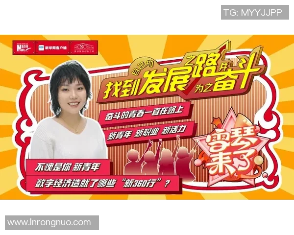 重庆足球队的奋进之路:从低谷到辉煌的纪实故事 重庆足球队的奋进之路:从低谷到辉煌的纪实故事