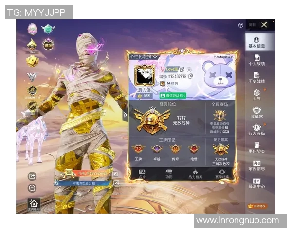 和平精英评论：LNG的节奏得失