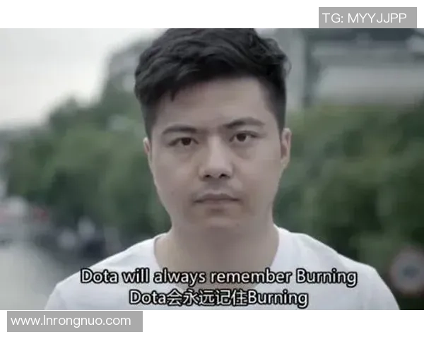 深度对话：赵敏的DOTA2人生