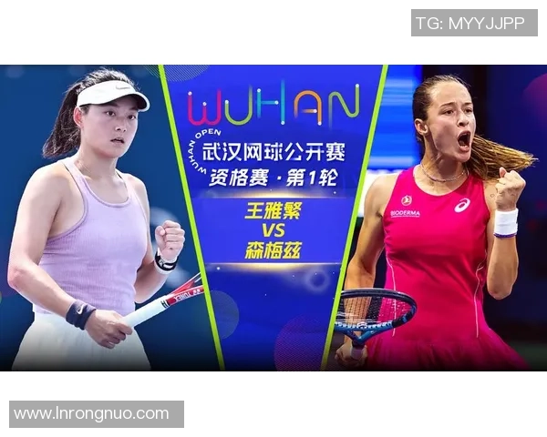 网球纪实:记录武汉网球队的奋斗经历 网球纪实:记录武汉网球队的奋斗经历