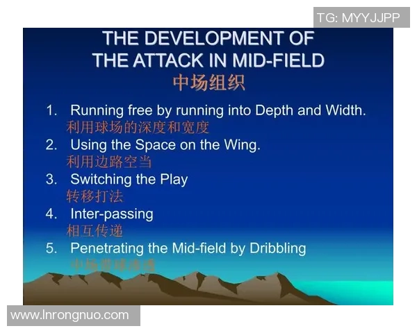 足球热点：解读深圳足球队的边路渗透